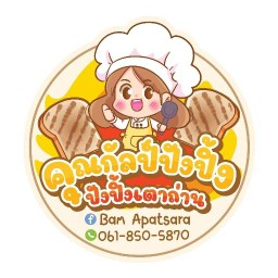 ข้าวไข่ข้น ทรงเครื่อง