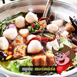 หมูยันหว่างรวมหม้อไฟรสแซป