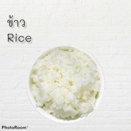 Rice ข้าว
