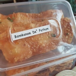 โรตีกรอบ