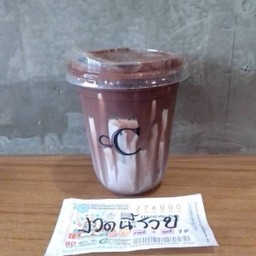 ช็อกโกแลตเย็น ลด20บาท