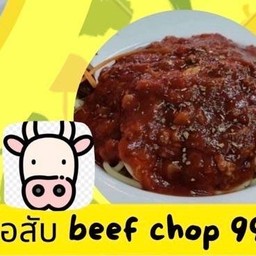 36.0.2สปาเกตตีผัดซอสมะเขือเทศเนื้อสับ Spaghetti with Tomato Sauce Beef Chop
