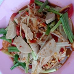 ส้มตำแสบดาก สัมตำแสบดาก