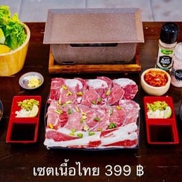 LOUNGE BEEF เลานจ์เนื้อ