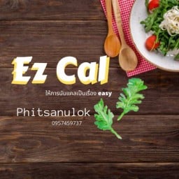Ez cal อาหารคลีนเพื่อสุขภาพ