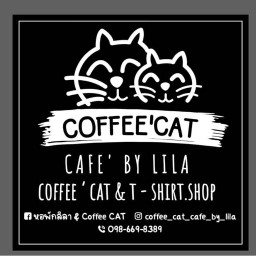 coffee’ cat  ค๊อฟฟี่แคท