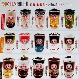 ชานมมิจิ พระยาสุเรนทร์13