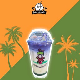 อัญชันมะพร้าวนมสดเย็น ขนาด 16 ออนซ์