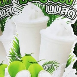 มะพร้าวปั่นนมสด