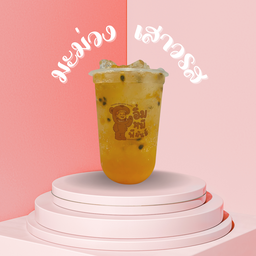 ทรอปิคอลซัมเมอร์ซ่า