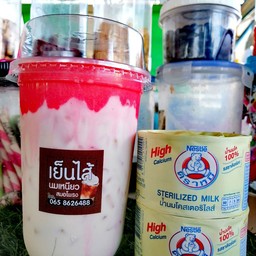 นมหมีลาวาสตอเบอร์รี่หนึบแก้วยีราฟ