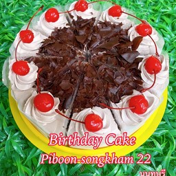 แบล็คฟอเรส 2 ปอนด์