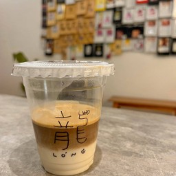 Es-Yen - เอสเย็น