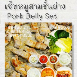 เซ็ต เอ