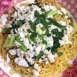 บะหมี่แห้งปู ธรรมดา
