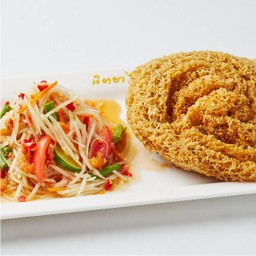 ส้มตำปลาดุกฟู