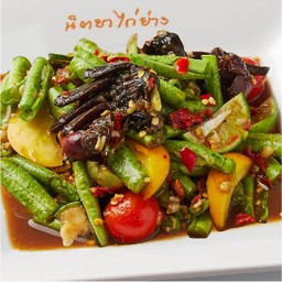 ตำถั่วฝักยาวปูปลาร้า