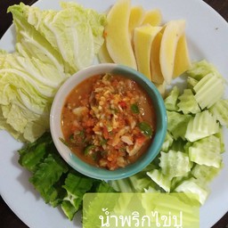 น้ำพริกไข่ปู