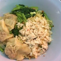 บะหมี่เกี๊ยวแห้ง+ปู (ธรรมดา)