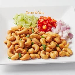 เม็ดมะม่วงทอด