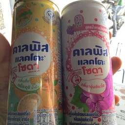 แลคโต๊ะ