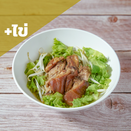 เกาเหลาขาหมูใส่ไข่