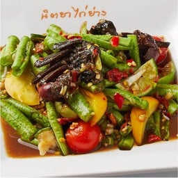 ตำถั่วฝักยาวปูปลาร้า