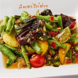 ตำถั่วฝักยาวปู