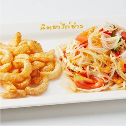 ตำมั่วไทย