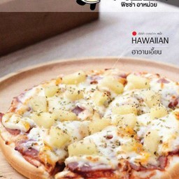 พิซซ่าหน้าฮาวายเอี้ยน size m