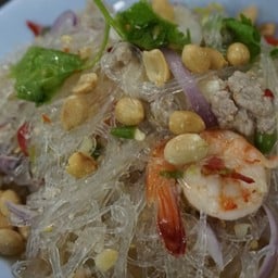 ยำวุ่นเส้น