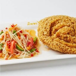 ส้มตำปลาดุกฟู