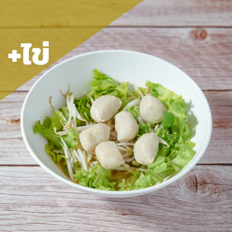 เกาเหลาลูกชิ้นหมูใส่ไข่