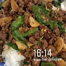 MAKINKHAO - มากินข้าว