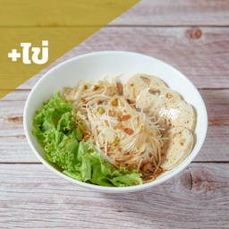 ก๋วยเตี๋ยวหมูยอต้มยำใส่ไข่