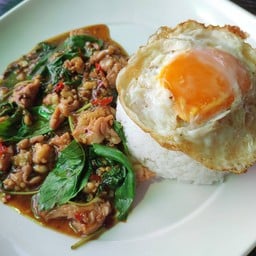 กระเพราไก่ไข่ดาว