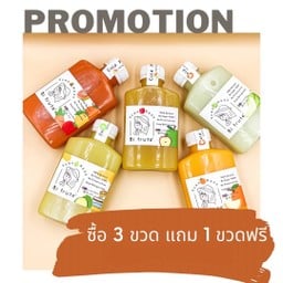 Bi frute' น้ำผลไม้สกัดเย็น 100%