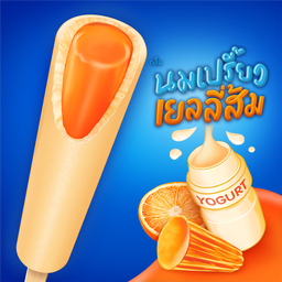 Orange Jelly Yogurt