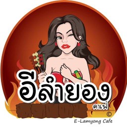 อีลำยอง คาเฟ่ หม่าล่า