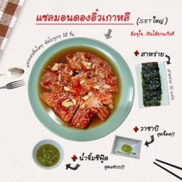 หมวยทะเลดอง