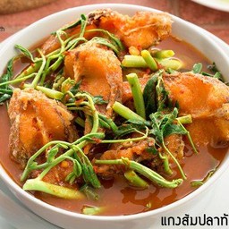 แกงส้มปลาช่อน