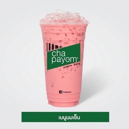 นมหมีชมพู