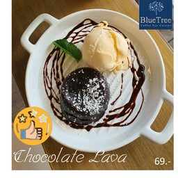 ช็อคโกแลตลาวา