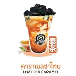 เฉาก๊วยนมสดคาราเมลชาไทย