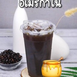 Iced Honey Coffee