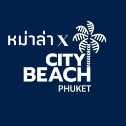 หม่าล่าขี้เมาxข้างบ้าน