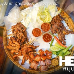 Setโดนใจ หมูปลาร้า 25 ไม้+ ข้าวเหนียว 6ห่อ