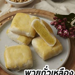 MENU_636811GK_1644546373