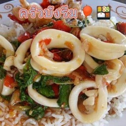 ครัวบังรีมอาหารตามสั่ง🍱