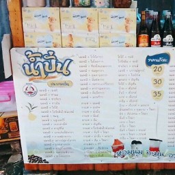 นมหมี พี่น้อย🐻❄️